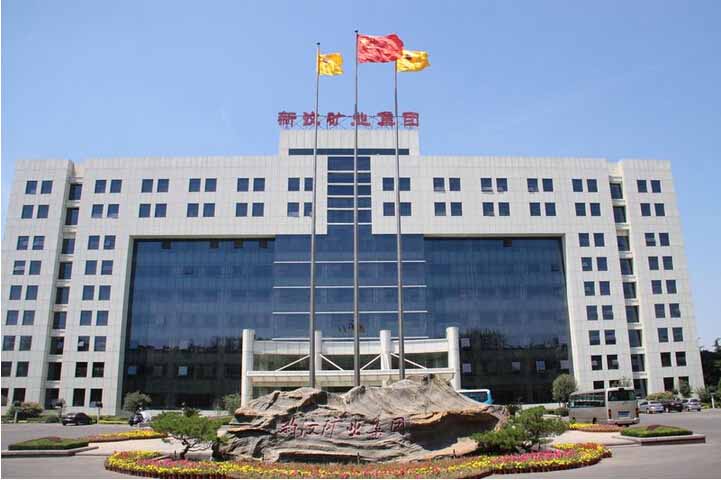 新泰市新汶礦業(yè)集團(tuán)引進(jìn)我司食品安全檢測(cè)儀。